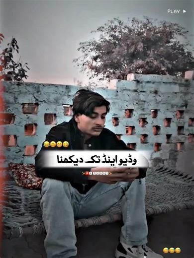 Hilarious Urdu Status Videos That Will Make You Laugh