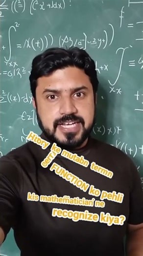 Who imvented function? Math Quiz #education #shortsfeed