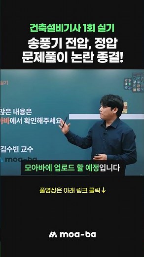 Controversy Over Solution to Blower Voltage and Static Pressure Problems from the 1st Practical E...