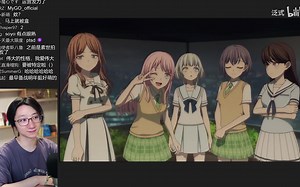 [1080P  音画同步版] 泛式×MYGO直播杂谈合集【五年邦邦 三年泛式】（已更新至12月16日）