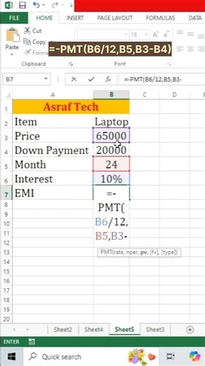Excel में EMI कैसे Calculate करें | Bank Loan EMI Formula in Excel