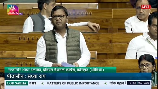 The Rayagada rail division was announced way back around 8 years ago, and only last year the inauguration was done by the Hon'ble PM to set it up. Unfortunately, the non-notification of the rail division is causing serious problems. All decisions were taken remotely, even as the review meeting took place in the Waltair division, and there was no divisional review meeting for the Rayagada rail division. There is no Divisional Control Office, no local Operating Engineering Mechanical/Electrical se