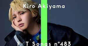 秋山黄色 – Caffeine / THE FIRST TAKE