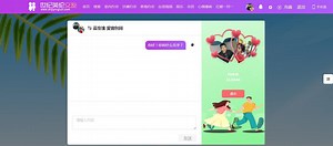 五大国际高端婚恋网站