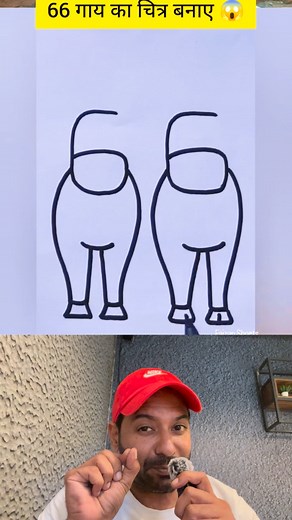 712K views · 5.5K reactions | How to draw a picture of cow in very easy steps , best way to drawing | Travel with Bonnie | Facebook