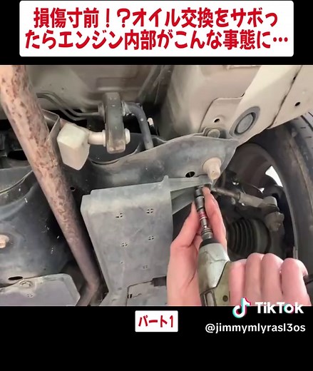オイル交換の重要性とエンジンの健康