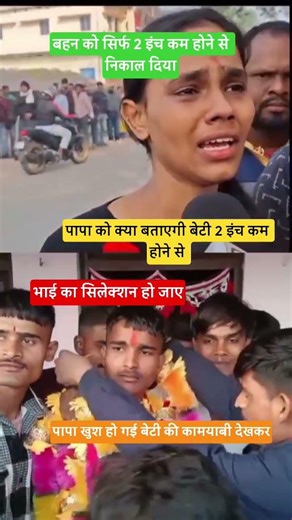 बेटी बनी दरोगा 🥰 #motivation #shorts #shortsfeed #trending #upsc #ias #ips #ssc #trendin