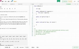 Leetcode 146 LRU缓存机制 【第二种解法，需要深入理解Java的各个数据结构】