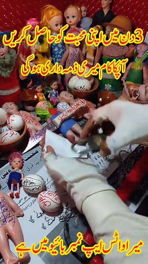 Our work is guaranteed 923164717550 Marriage of choice 💯 Failure in love 💯 Bringing husband on the right path 💯 Mother-in-law and daughter-in-law quarrel 💯 💔 923164717550 Legal and illegal work is done with 100 percent guarantee, the beloved is at his feet پری حمزاد جنات کی حاضری ٹرانسفر کروائیں کالے جادو کی طاقت سے کوئی بھی کام اپ کروا سکتے ہیں فوری گھر بیٹھے رابطہ کریں اور ان لائن اپنا کام کروائیں | پیر سید عابد شاہ