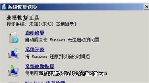 电脑出现psapl.dll丢失,krpt.dll丢失怎么修复,一键修复