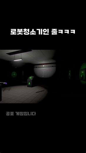 (Horror) You'll wreck your cartilage crawling around like that | unolingo too