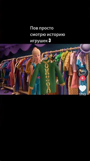 #мем