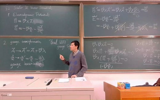 20230328-标量势和矢量势