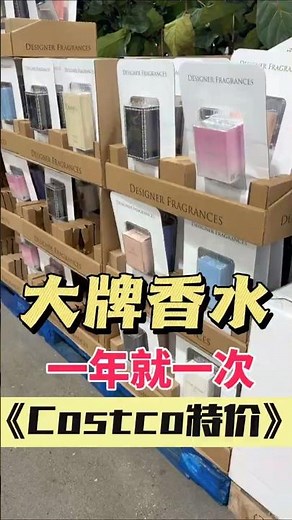 🔥 Costco Perfume Section Restocked! Check Out All the Top Brands! #costco #costcofinds #perfume