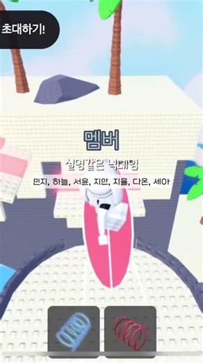 귀엽고 ,예쁘고, 감성있는 닉네임 추처어언#roblox #로블록스 #눌러주세용 #닉네임추천#로블계 #좋아요댓글 #구독부탁합니다 }