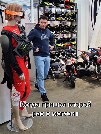 Консультация на высшем уровне #GSBMOTO #PROGASI #TMBK #STAREZZI #enduro #мото #скидки #новинка #обзор #motorcycle #moto #race #bike #motorsport #pitbike #cross #prt #motobike #fyp #fun