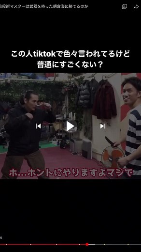 Martial Arts Techniques Demonstration in Dojo