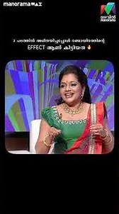 2 പടത്തിൽ അഭിനയിച്ചപ്പോൾ രണ്ടായിരത്തിൻ്റെ Effect ആണ് കിട്ടിയത് #onnumonnummoonuSeason1