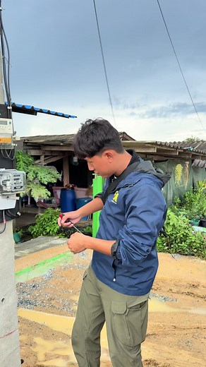 การตรวจมิเตอร์ไฟฟ้าตามวาระ โดยช่างเจ - การไฟฟ้าส่วนภูมิภาค