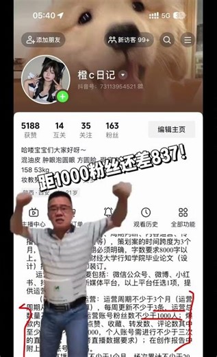 Ace Your Child's Graduation Project