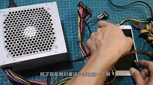 闲置的电脑电源不要丢掉，教你废物利用，秒改多功能电源