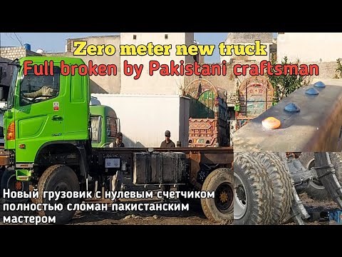 New truck braking in pakistan and rebuilding full video