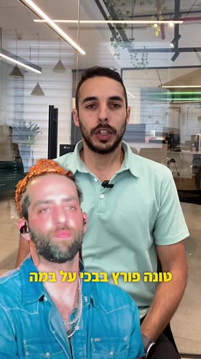טונה לא ויתר לעצמו ונתן את כל כולו כדי להגיע למטרה שלו. מה אתם חושבים? תגיבו👇🤔 #טונה #רבידפלוטניק #מוטיבציה #פוריו