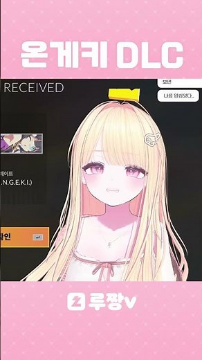 Ongeki DLC Review #DJMAX