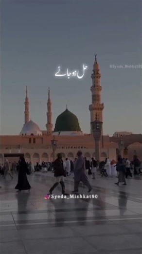 Ho karam Sarkar aapka