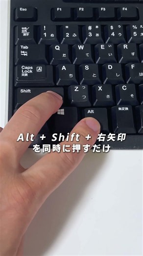 すぐ隠せて、すぐ開ける「グループ化」 #Excel #エクセル