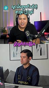 နောက်ကျမကျန်ခဲ့ချင်ရင် ဒီစာအုပ် (၃) အုပ်ပဲဖတ်ပါ။ ဘာသာစကားအသစ်တစ်ခုကို ခက်ခက်ခဲခဲဖြစ်နေတဲ့ သူတွေဖတ်ဖို့ Polyglot - ပိုလီဂလော့စာအုပ်ကို ShweNote App မှာ Subscription ဝယ်ပြီး ဖတ်ဖြစ်အောင်ဖတ်ပါ။ Subscription ဝယ်ဖို့အတွက် Messenger ကနေ ဝယ်လို့ရသလို Phone - 09 94008 4444 ကိုလည်း ဆက်သွယ်လို့ရပါတယ် #polyglot #ပိုလီဂလော့ #ShweNote #သင့်ဖုန်းထဲကဒီဂျစ်တယ်စာကြည့်တိုက် | ShweNote