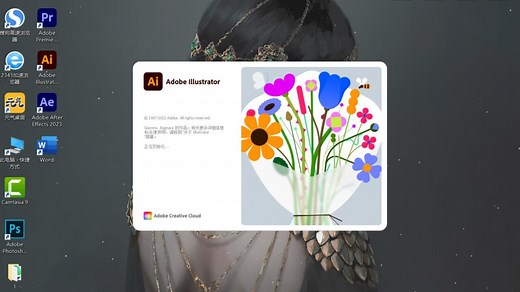 Ai2023破解版下载安装， Adobe Illustrator 2023中文版永久使用。