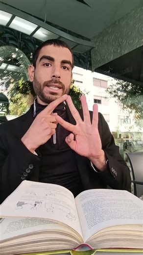 #تعلم_الإسبانية | أسماء أصابع اليد بالإسبانيه