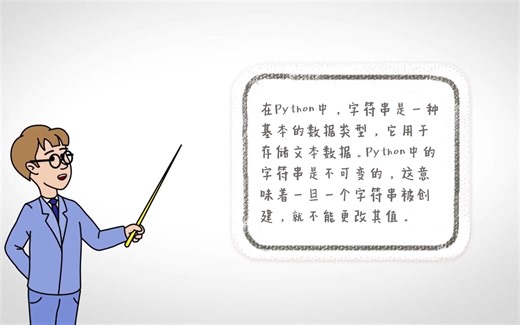 python中的string函数