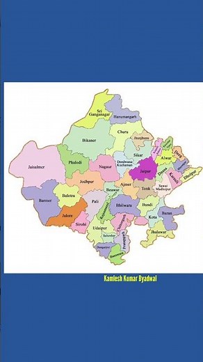 map of rajasthan | rajasthan ka map | राजस्थान का मैप | rajasthan ka naksha | rajasthan ka manchitra