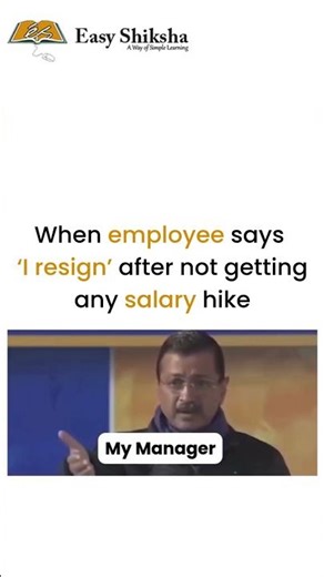 No hike? No employee 💀 #trendingreels #viralreels #memes