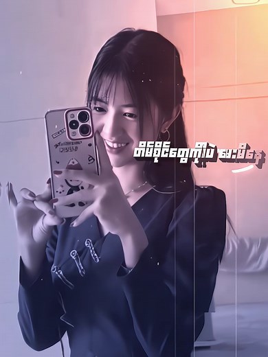 XML preset များနှင့် MGMIXX 1999 AlignTMotion နောက်ခံသီချင်း