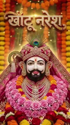 Khatu Shyam,, 2,, 0,, 2,, 6 🙇🙏