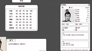 Godot GDScript 把之前做的菜单对话框角色属性卡连起来