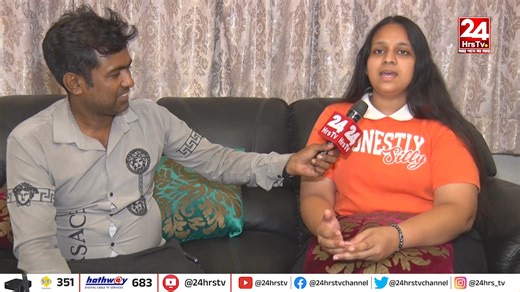 Indian Certificate of Secondary Education (ICSE) পরীক্ষায় 98.2% নম্বর নিয়ে স্কুলে প্রথম স্থান অধিকার করেছে কৃত্তিকা তাঁতিয়া | 24hrs TV