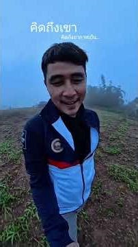 Dong E-mu: Missing him. Missing the cool weather... #DongEmu #SettingAlarmToGoForARun