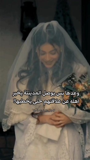 شنو ممكن يسوي 😔💔 #واتباديون #واتباديون🦋💗 #واتباديون_للأبد #واتباد_روايات #واتباد