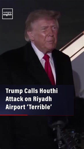 US President Donald Trump has called the latest deadly Houthi attack on Saudi Arabia’s Riyadh International Airport “a terrible thing,” while praising the Kingdom’s ability to defend itself.