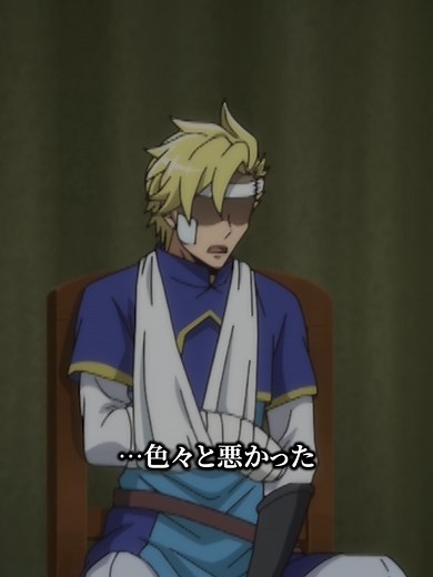 最強タンクの迷宮攻略：妹の病を治すための冒険