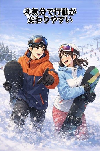 B型男性の特徴【5選】#B型男性 #B型男子 #血液型あるある #恋愛心理 #男性心理 #恋愛あるある #恋愛相談 #婚活 #30代恋愛 #ショート動画