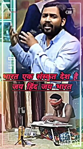 भारत एक संस्कृत देश है जय हिंद जय भारत🙏🎯📚 #motivation #education #ytshorts #shorts #reels