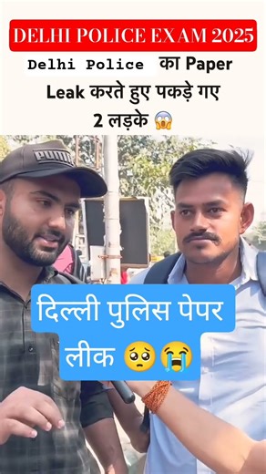 Delhi Police constable😁EXAM REVIEW🤡24/12/2025🔴👮#constableexam #sscexam#delhipolice#ssc #delhipolice