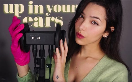 【ASMR Glow】3DIO深度耳部放松 (2023.12.9)