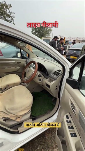 Maruti Ertiga live auction #shriramautomall #marutiertiga #ertiga #shortsfeed #viralshort