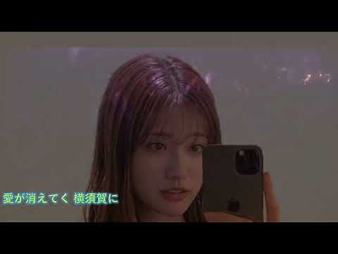 高田みづえ そんなヒロシに騙されて 歌詞付き